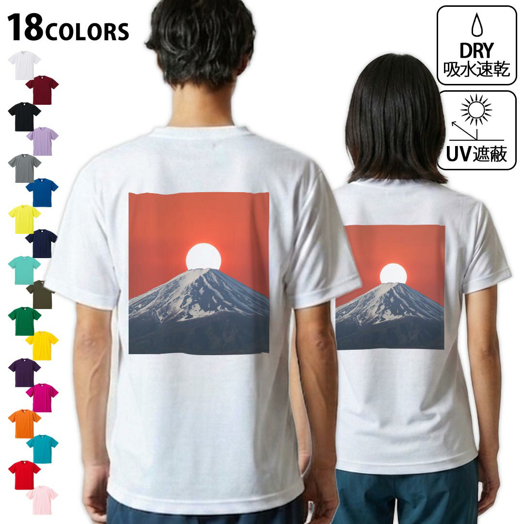 ドライTシャツ バック�