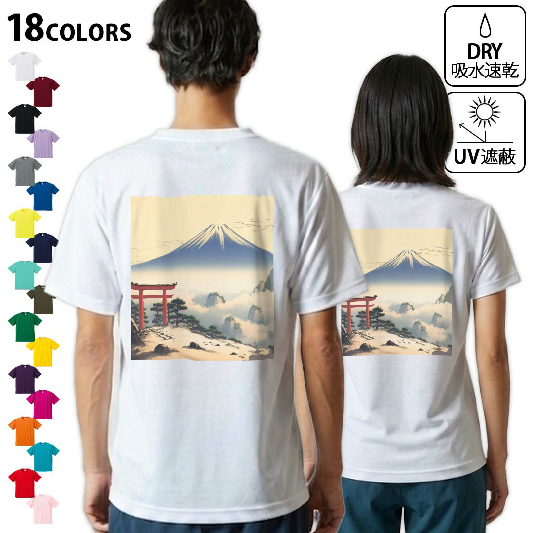 ドライTシャツ バック�