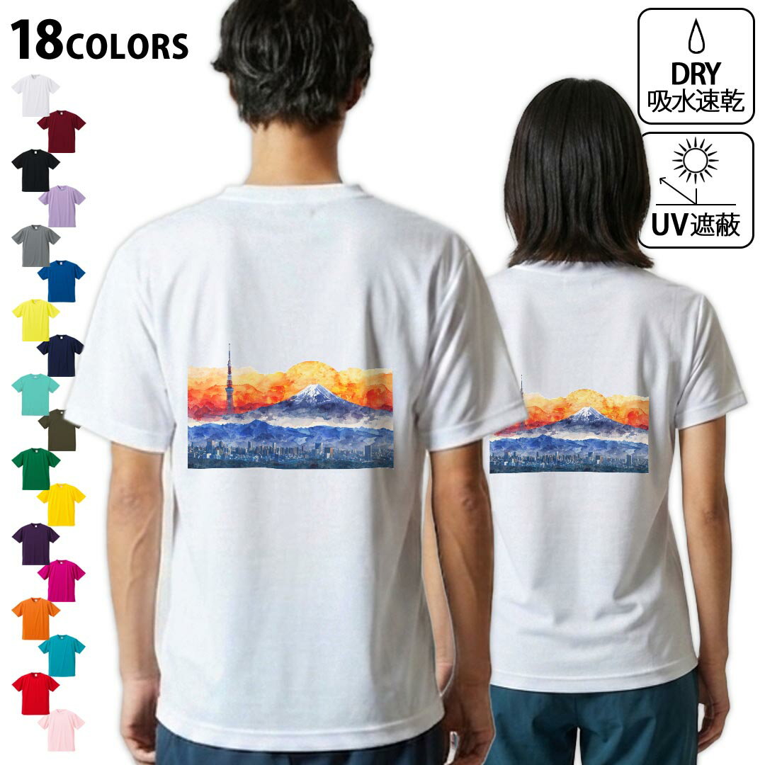 ドライTシャツ バック�