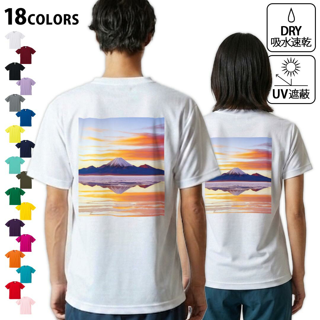 ドライTシャツ バック�