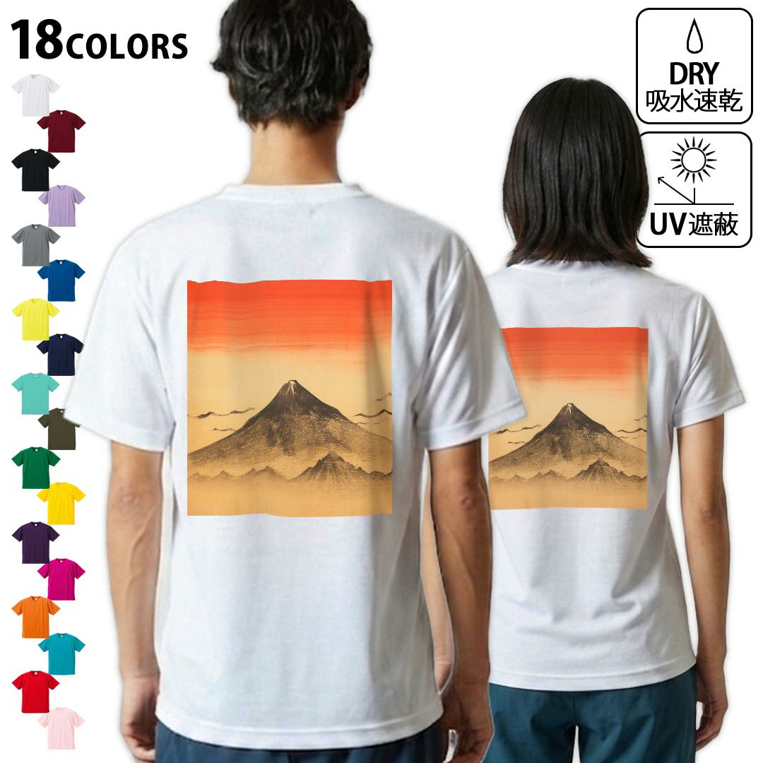ドライTシャツ バック�