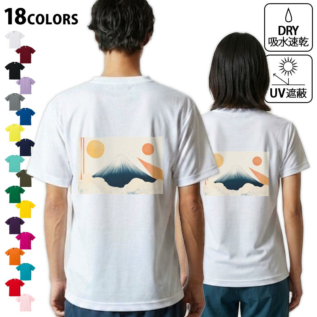 ドライTシャツ バック�