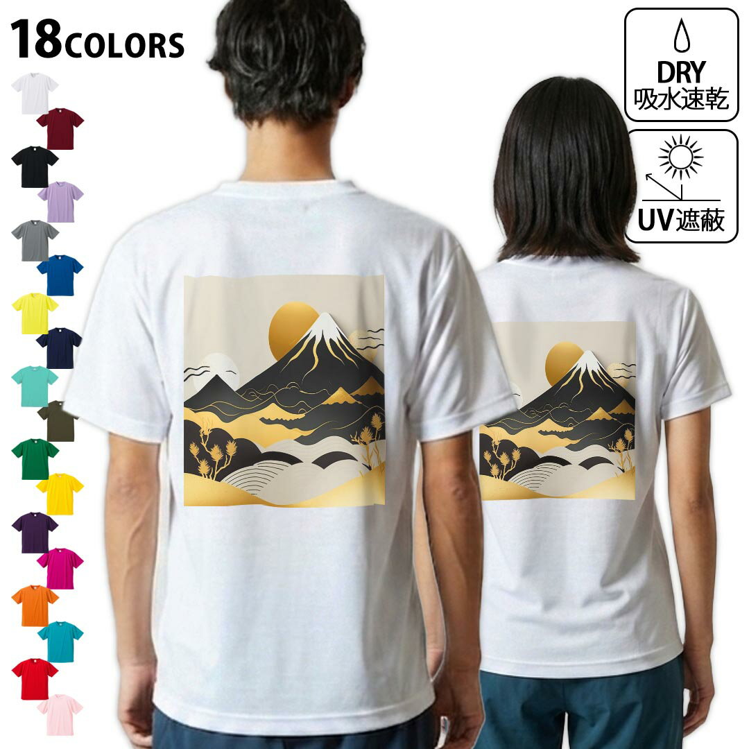 ドライTシャツ バック�
