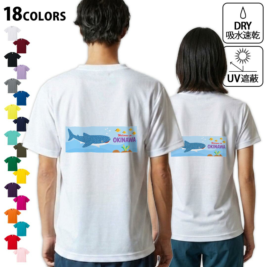 楽天市場】沖縄 限定 tシャツ デサント（メンズファッション）の通販