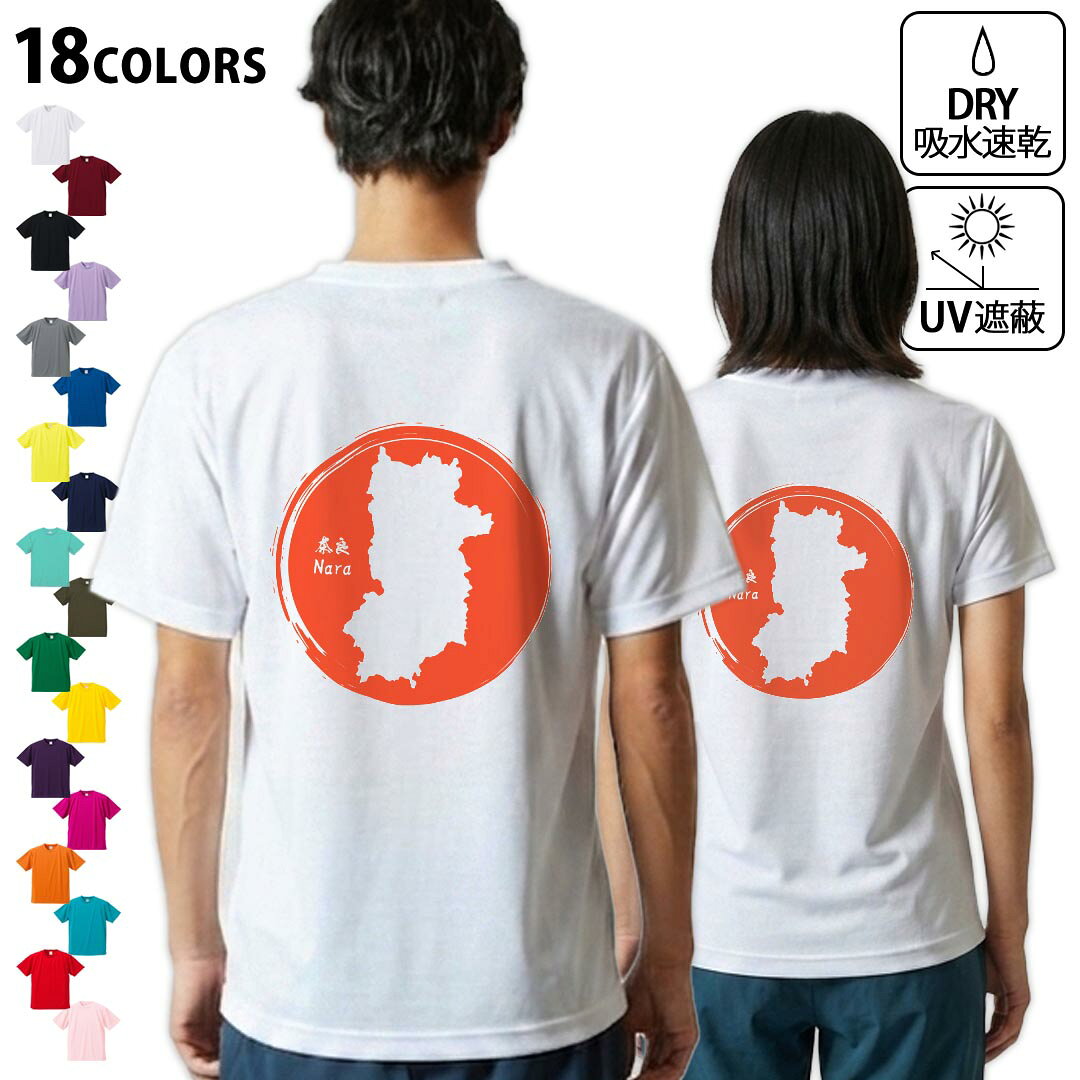 楽天市場】奈良美智 tシャツの通販