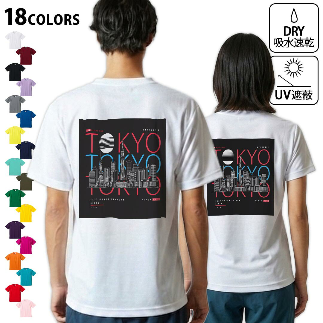 楽天市場】東京03 tシャツの通販