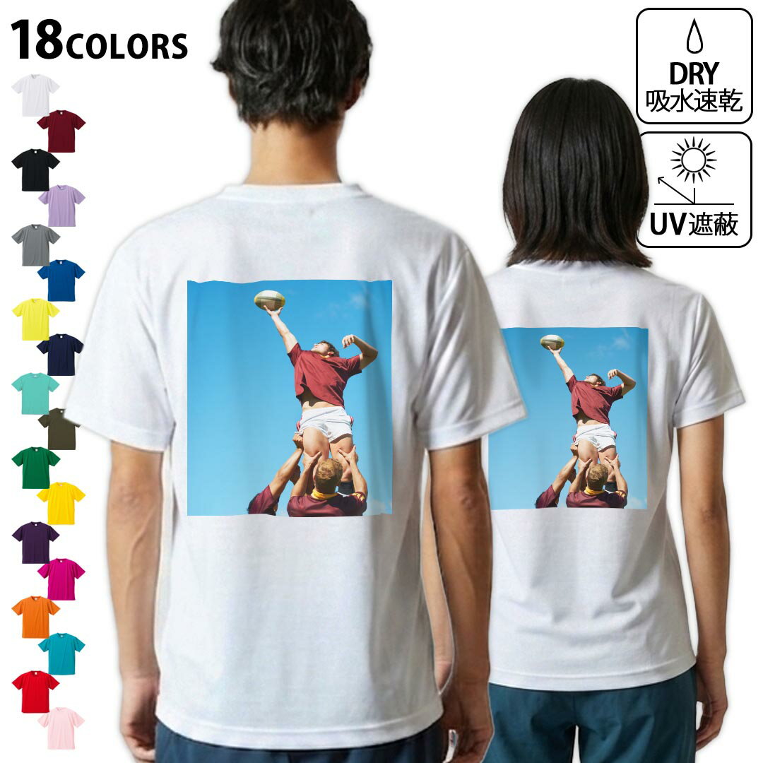 tシャツ メンズ 半袖 バックプリント 背面印刷 ホワイト グレー デザイン XS S M L XL 2XL Tシャツ ティーシャツ T shirt　白 灰色ライトグレー チャコール ライトベージュ サンドカーキ バナナ オレンジ ライトピン ベビーピンク ピンク レッド ダークブラウン アイビーグリーン シティグリーン ロイヤルブルー インディゴ ネイビー バイオレットパープル パープル ストーングレー サンドベージュ コーラルベージュ ゴールド ライトパープル各カラーのイメージ画像は▼画像をクリックで拡大▼ ホワイト ブラック グレー イエロー ミントグリーン 　　 グリーン パープル オレンジ レッド バーガンディ ラベンダー コバルトブルー ネイビー OD カナリアイエロー トロピカルピンク ターコイズブルー ベビーピンク ※ブラック・ネイビーは印刷の都合上デザインが異なる場合がありますので画像をご確認ください。 　　　 ▼全デザインはこちらから▼ ▼前面プリント(男性)はこちらから▼ ▼前面プリント(子供)はこちらから▼