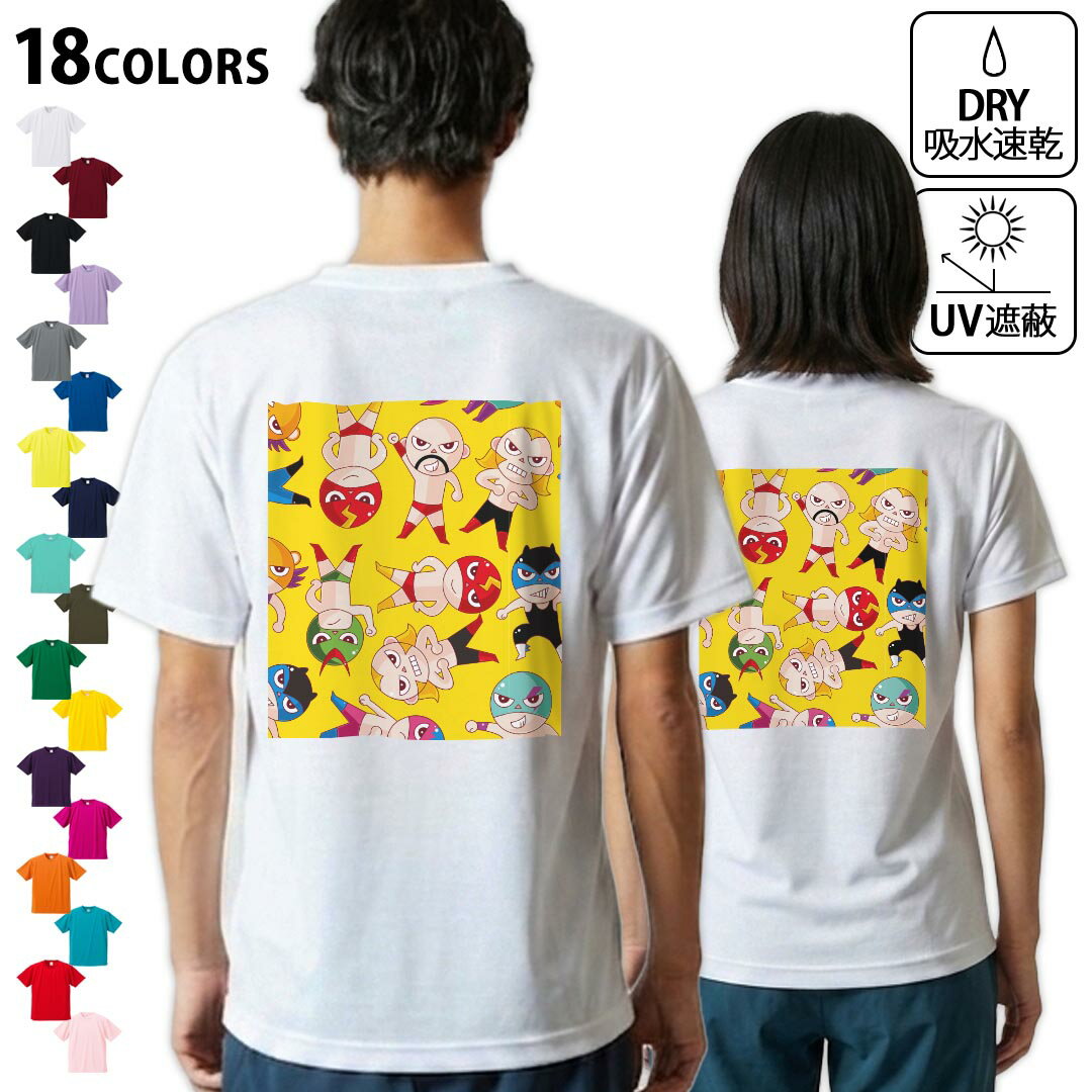 Character - ドライTシャツ バックプリント メンズ 吸水 速乾 DRY 選べる18カラー! 半袖 デザイン 背中 スポーツ ティーシャツ T shirt 004305 キャラクター　プロレス