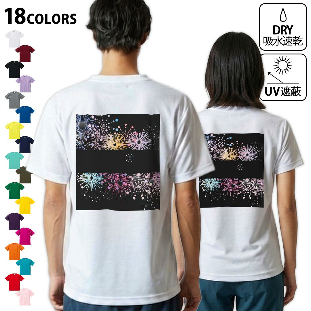 millennium parade Tシャツ　花火tee 全3色　Lサイズ 楽天市場】花火 t シャツの通販