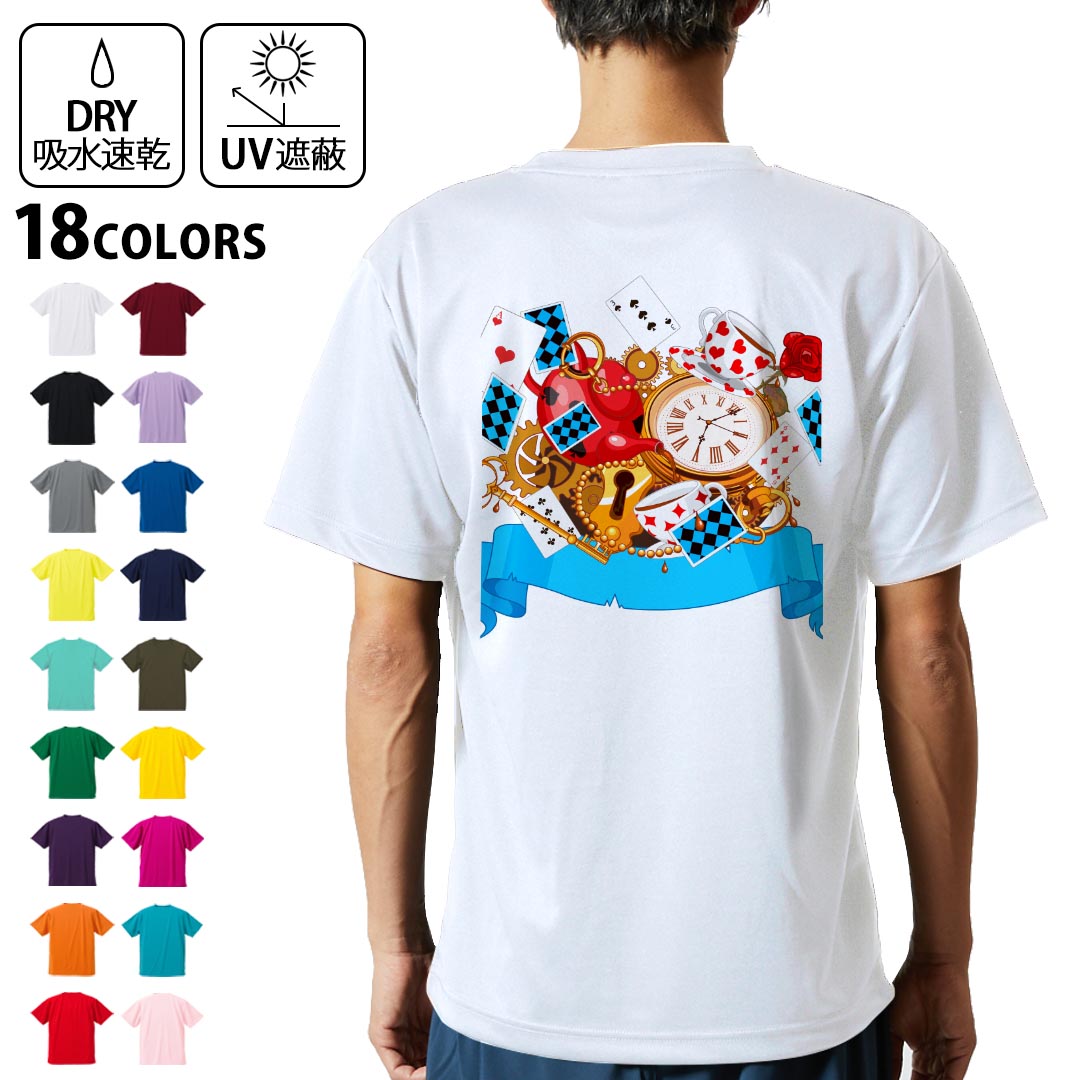 短袖 - ドライTシャツ バックプリント メンズ 吸水 速乾 DRY 選べる18カラー! 半袖 デザイン 背中 スポーツ ティーシャツ T shirt 006790 アリス　トランプ