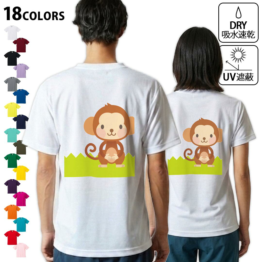 楽天市場】the yellow monkey tシャツの通販