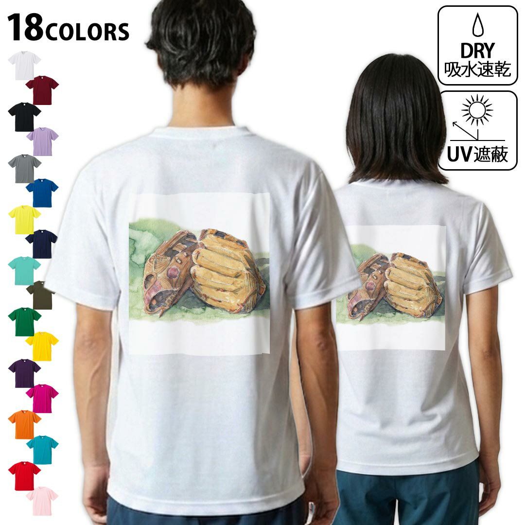 楽天市場】body glove Tシャツの通販