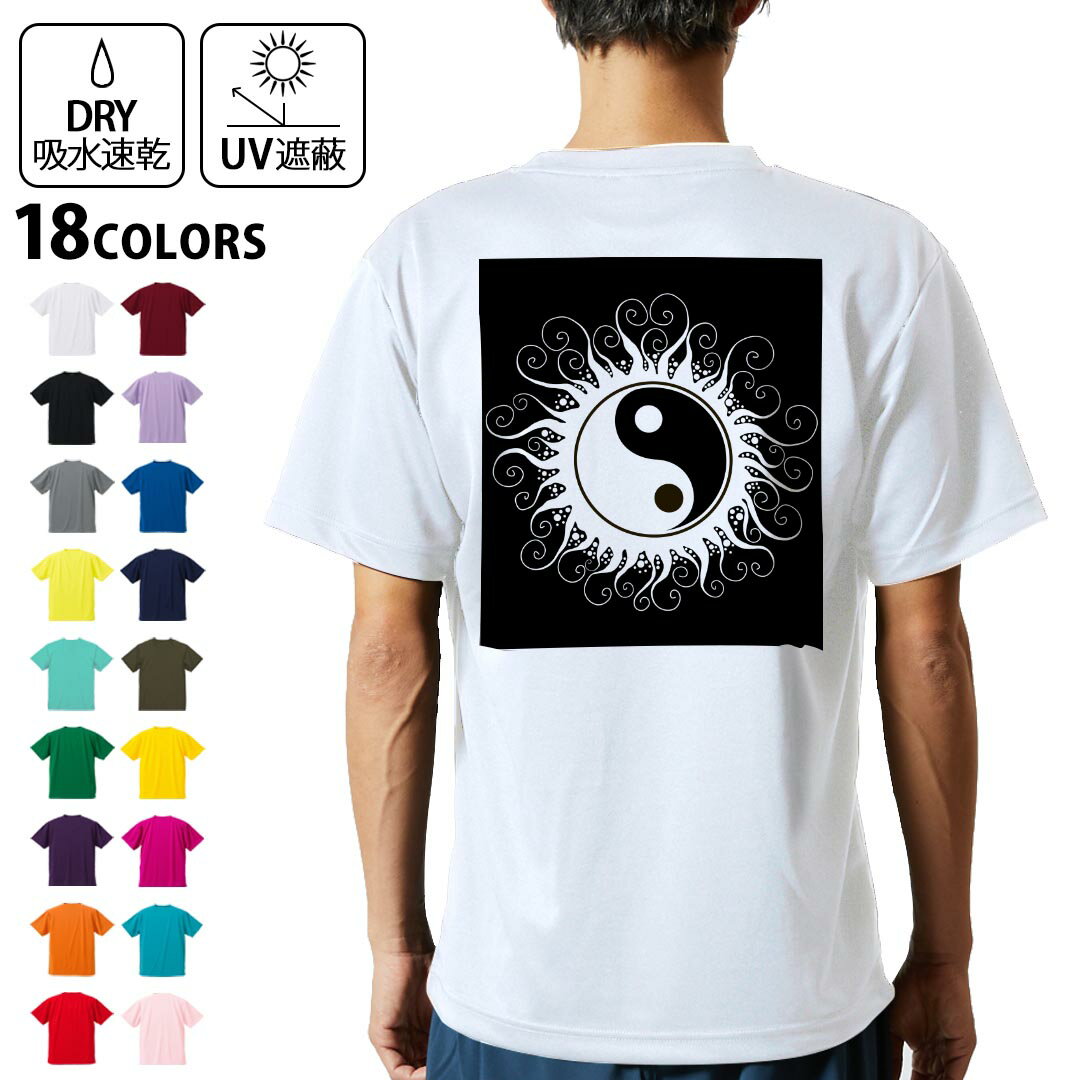 楽天市場】Yin Yang（Tシャツ・カットソー｜トップス）：メンズ