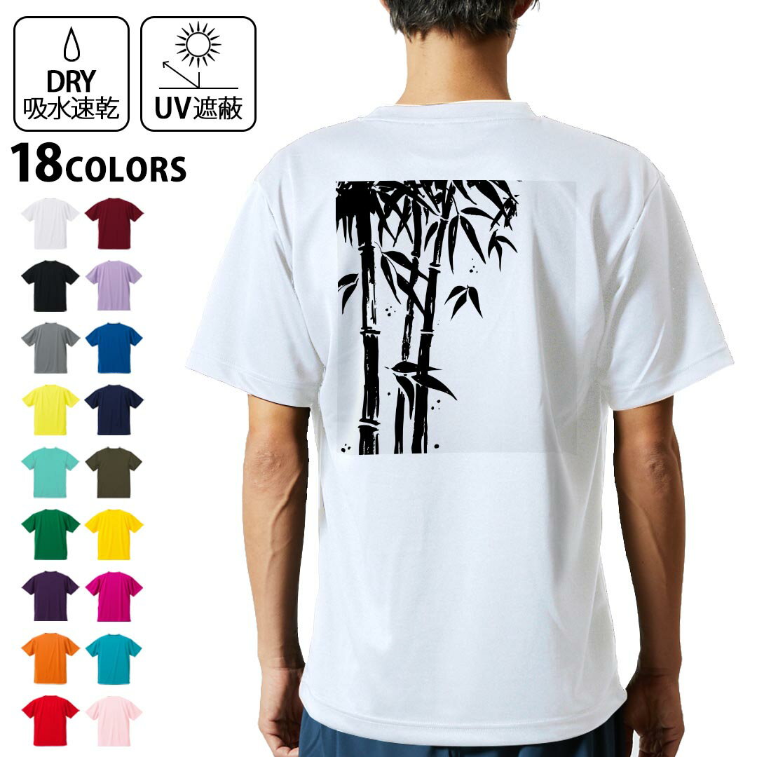 限定品【RVCA】和柄 バックプリント Tシャツ★和柄がおしゃれ♪ 楽天市場】バックプリント 和柄の通販