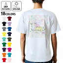 ドライTシャツ バックプリント メンズ 吸水 速乾 DRY 選べる18カラー! 半袖 デザイン 背中 スポーツ ティーシャツ T shirt 008895 花 ピンク カメレオン