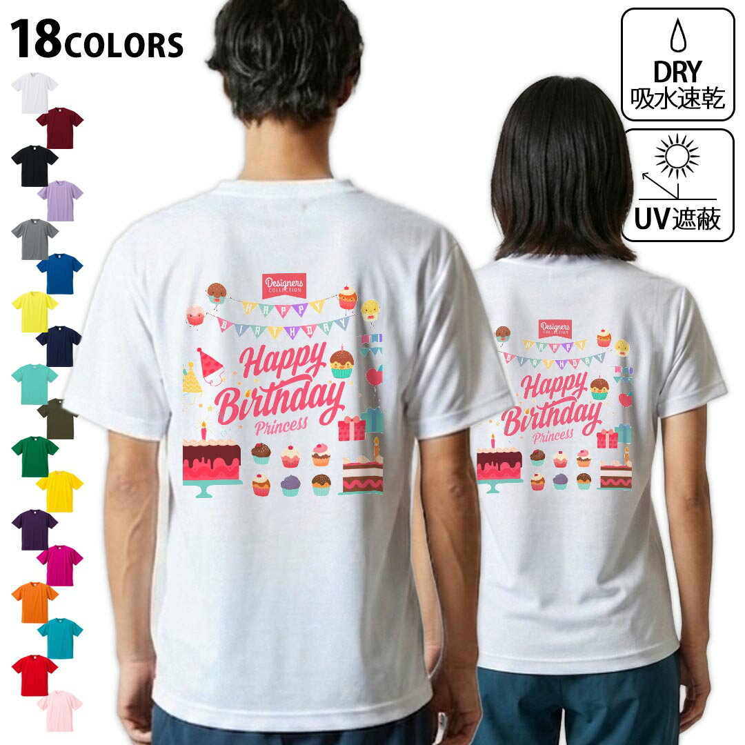 楽天市場】生誕tシャツの通販