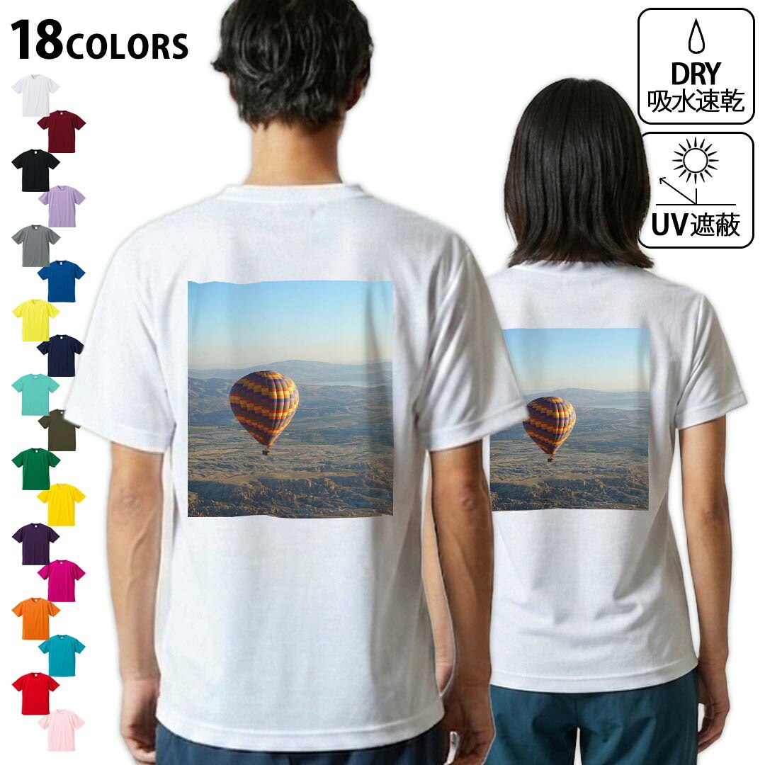 tシャツ メンズ 半袖 バックプリント 背面印刷 ホワイト グレー デザイン XS S M L XL 2XL Tシャツ ティーシャツ T shirt　白 灰色ライトグレー チャコール ライトベージュ サンドカーキ バナナ オレンジ ライトピン ベビーピンク ピンク レッド ダークブラウン アイビーグリーン シティグリーン ロイヤルブルー インディゴ ネイビー バイオレットパープル パープル ストーングレー サンドベージュ コーラルベージュ ゴールド ライトパープル各カラーのイメージ画像は▼画像をクリックで拡大▼ ホワイト ブラック グレー イエロー ミントグリーン 　　 グリーン パープル オレンジ レッド バーガンディ ラベンダー コバルトブルー ネイビー OD カナリアイエロー トロピカルピンク ターコイズブルー ベビーピンク ※ブラック・ネイビーは印刷の都合上デザインが異なる場合がありますので画像をご確認ください。 　　　 ▼全デザインはこちらから▼ ▼前面プリント(男性)はこちらから▼ ▼前面プリント(子供)はこちらから▼