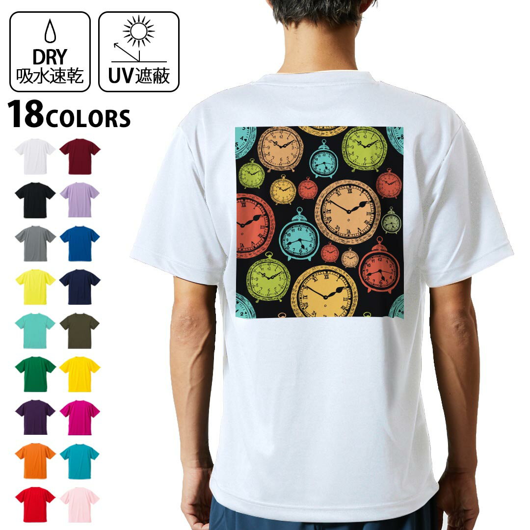ドライTシャツ バックプリント メンズ 吸水 速乾 DRY 選べる18カラー! 半袖 デザイン 背中 スポーツ ティーシャツ T shirt 009701 時計 アンティーク