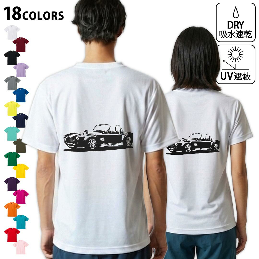 Shirts, T-Shirts - ドライTシャツ バックプリント メンズ 吸水 速乾 DRY 選べる18カラー! 半袖 デザイン 背中 スポーツ ティーシャツ T shirt 010033 乗り物　車　モノクロ