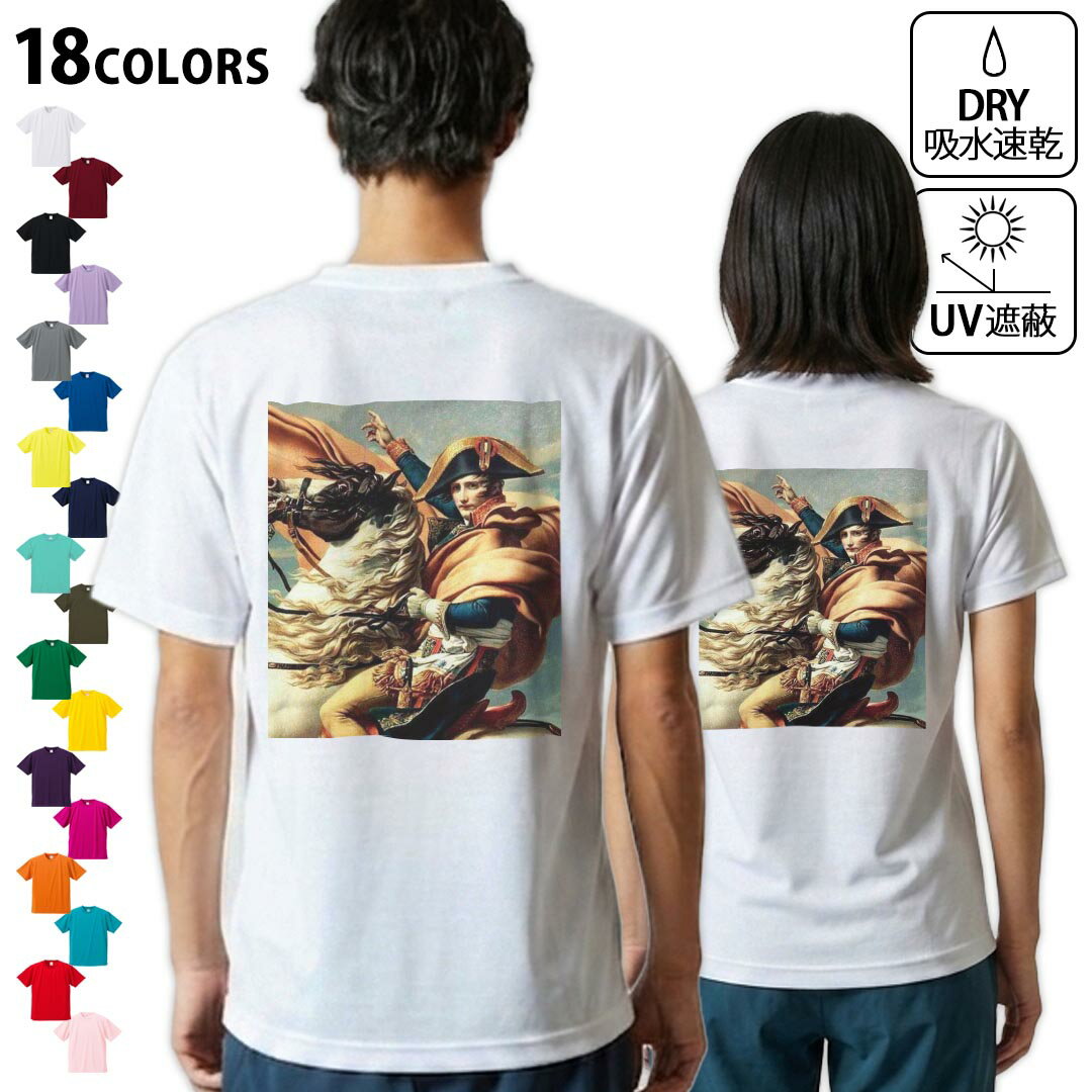楽天市場】ナポレオン（Tシャツ・カットソー｜トップス）：メンズ