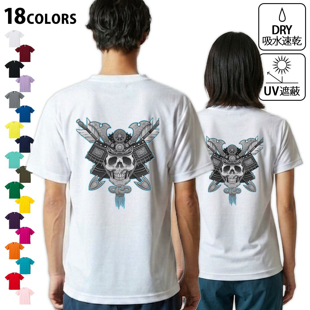 Sonsi スカル ラメ チビTシャツ ホワイト 完売品 bmdtc_011523.jpg