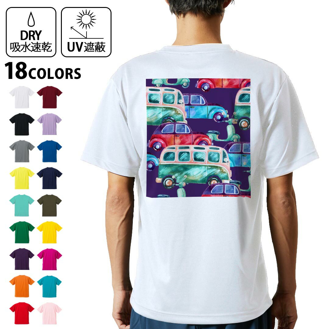 tシャツ メンズ 半袖 バックプリント 背面印刷 ホワイト グレー デザイン XS S M L XL 2XL Tシャツ ティーシャツ T shirt　白 灰色ライトグレー チャコール ライトベージュ サンドカーキ バナナ オレンジ ライトピン ベビーピンク ピンク レッド ダークブラウン アイビーグリーン シティグリーン ロイヤルブルー インディゴ ネイビー バイオレットパープル パープル ストーングレー サンドベージュ コーラルベージュ ゴールド ライトパープル各カラーのイメージ画像は▼画像をクリックで拡大▼ ホワイト ブラック グレー イエロー ミントグリーン 　　 グリーン パープル オレンジ レッド バーガンディ ラベンダー コバルトブルー ネイビー OD カナリアイエロー トロピカルピンク ターコイズブルー ベビーピンク ※ブラック・ネイビーは印刷の都合上デザインが異なる場合がありますので画像をご確認ください。 　　　 ▼全デザインはこちらから▼ ▼前面プリント(男性)はこちらから▼ ▼前面プリント(子供)はこちらから▼ ▼前面プリント(女性)はこちらから▼