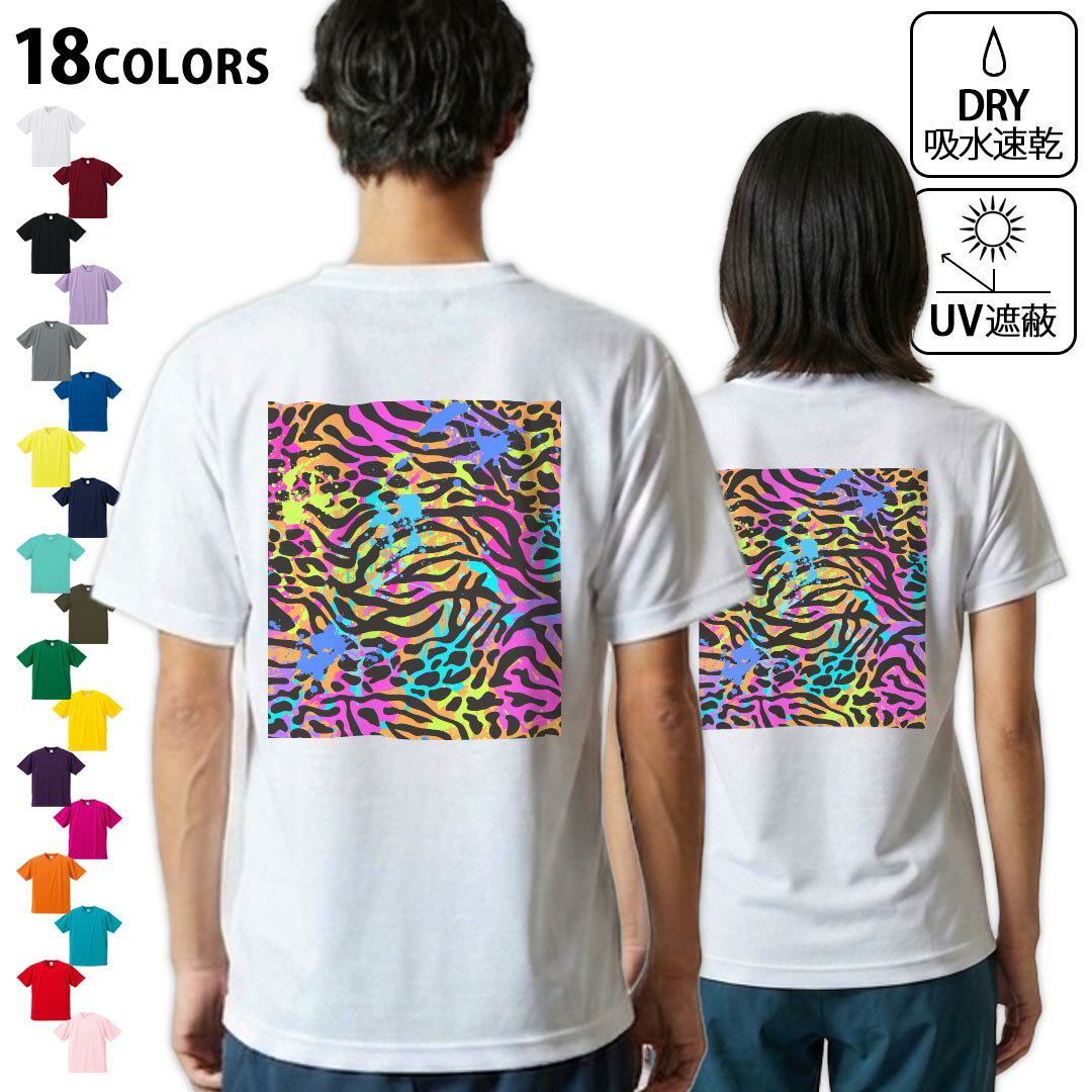 楽天市場】tシャツ ゼブラヘッドの通販