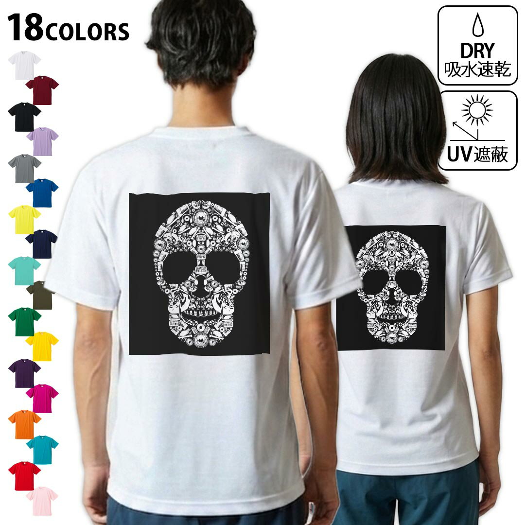 楽天市場】バックプリントスカルtシャツの通販