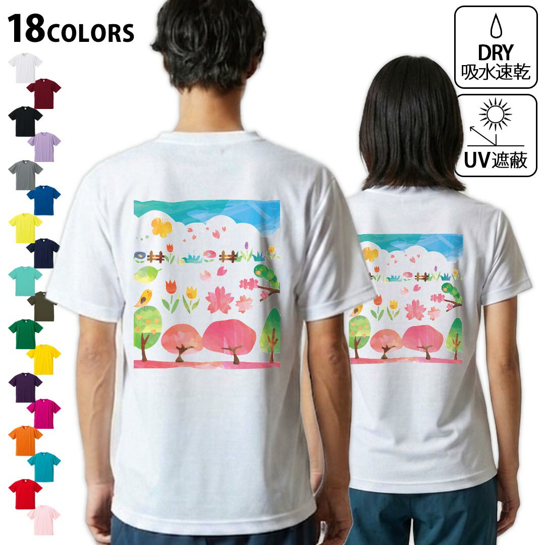 楽天市場】鳥肌実（Tシャツ・カットソー｜トップス）：メンズ