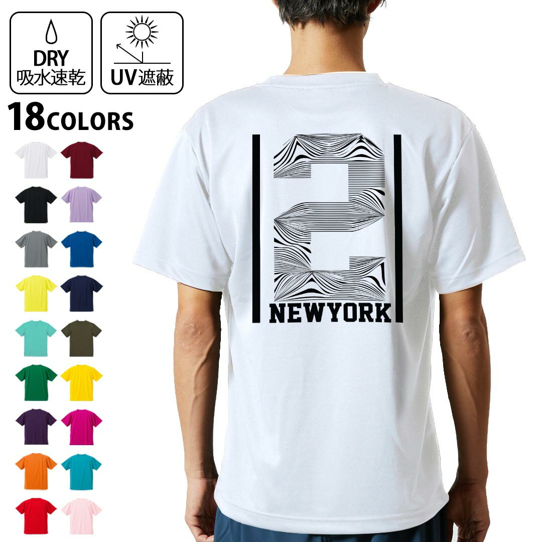 ドライTシャツ バックプリント メンズ 吸水 速乾 DRY 選べる18カラー! 半袖 デザイン 背中 スポーツ ティーシャツ T shirt 013834 ニュ..