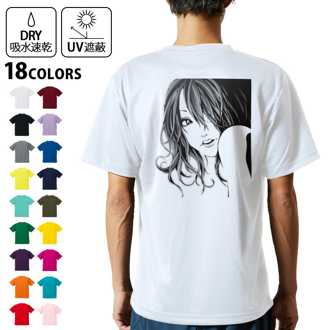 ドライTシャツ バックプリント メンズ 吸水 速乾 DRY 選べる18カラー! 半袖 デザイン 背中 スポーツ ティーシャツ T shirt 014112 人物..