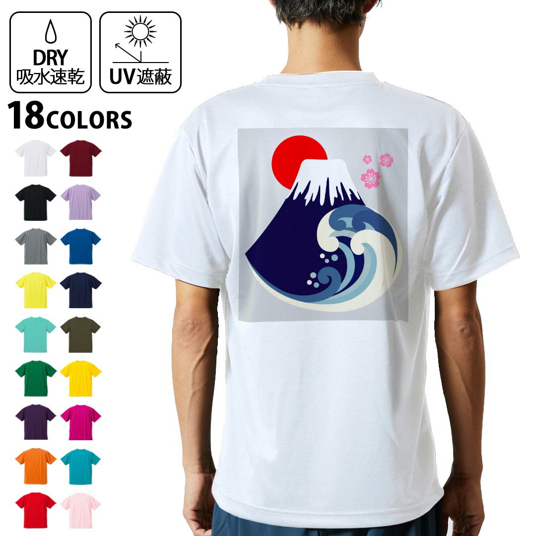 楽天市場】桜庭 和志 t シャツの通販