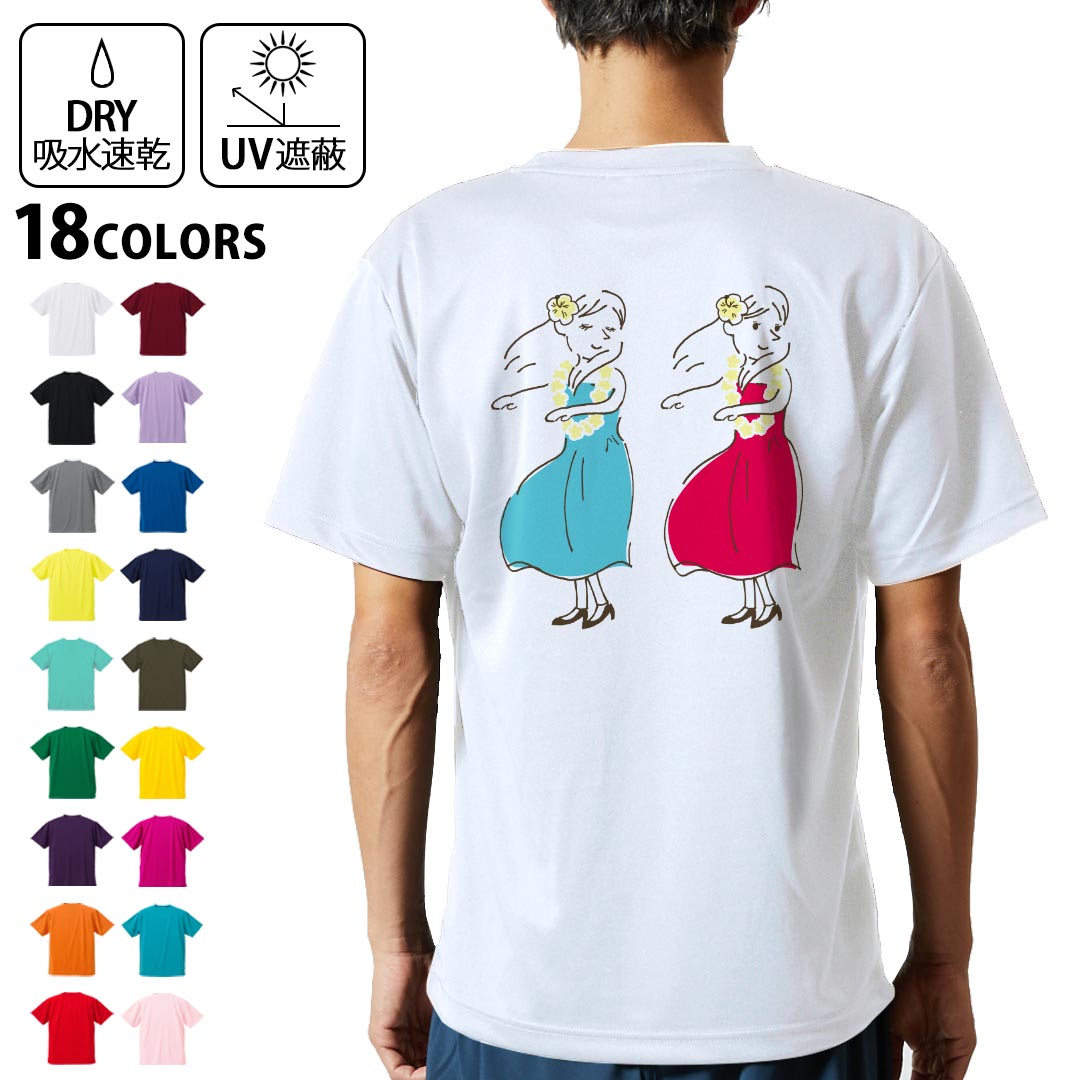 tシャツ メンズ 半袖 バックプリント 背面印刷 ホワイト グレー デザイン XS S M L XL 2XL Tシャツ ティーシャツ T shirt　白 灰色ライトグレー チャコール ライトベージュ サンドカーキ バナナ オレンジ ライトピ...