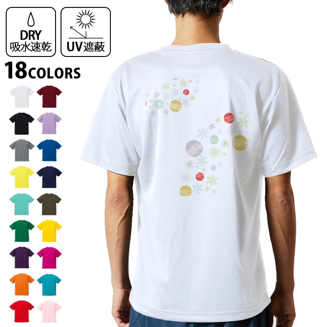 tシャツ メンズ 半袖 バックプリント 背面印刷 ホワイト グレー デザイン XS S M L XL 2XL Tシャツ ティーシャツ T shirt　白 灰色ライトグレー チャコール ライトベージュ サンドカーキ バナナ オレンジ ライトピ...