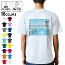 ドライTシャツ バックプリント メンズ 吸水 速乾 DRY 選べる18カラー! 半袖 デザイン 背中 スポーツ ティーシャツ T shirt 015381 こど...