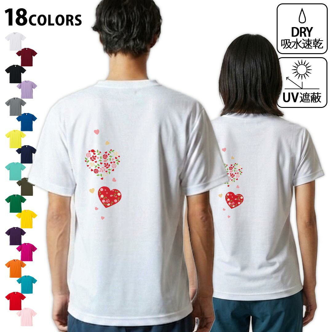 楽天市場】ハート型 tシャツの通販