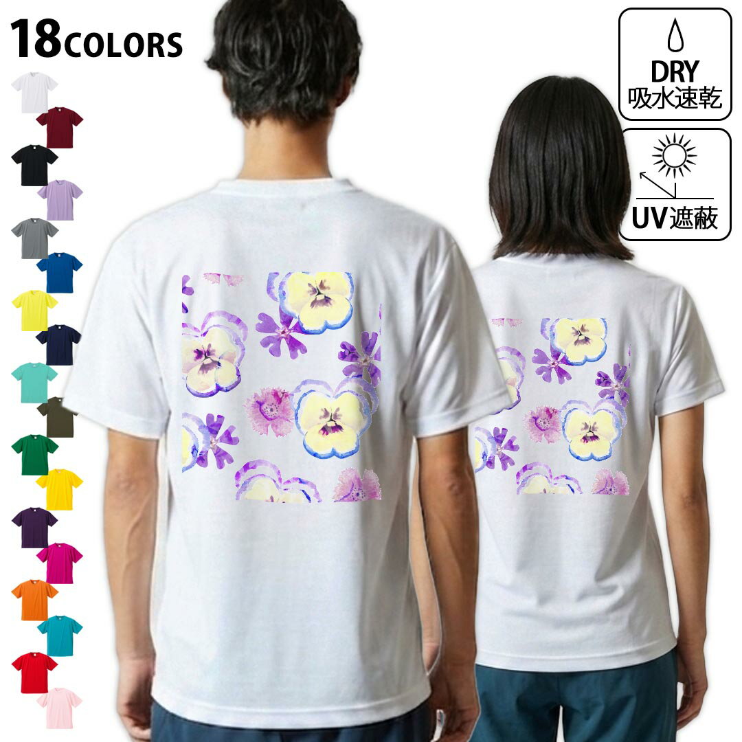 American Casual - ドライTシャツ バックプリント メンズ 吸水 速乾 DRY 選べる18カラー! 半袖 デザイン 背中 スポーツ ティーシャツ T shirt 015594 パンジー　花　植物　手書き