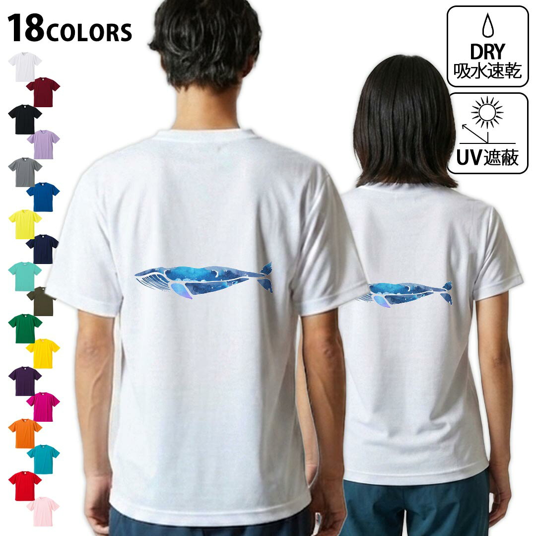 楽天市場】くじら Tシャツ（カラーパープル）（メンズファッション）の通販