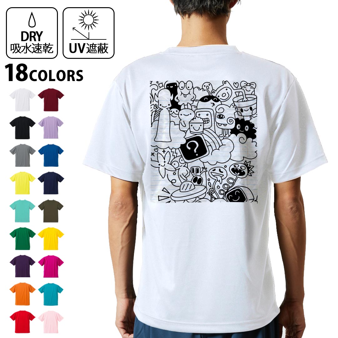 ドライTシャツ バックプリント メンズ 吸水 速乾 DRY 選べる18カラー! 半袖 デザイン 背中 スポーツ ティーシャツ T shirt 016426 ノート 絵 妖怪 モンスター