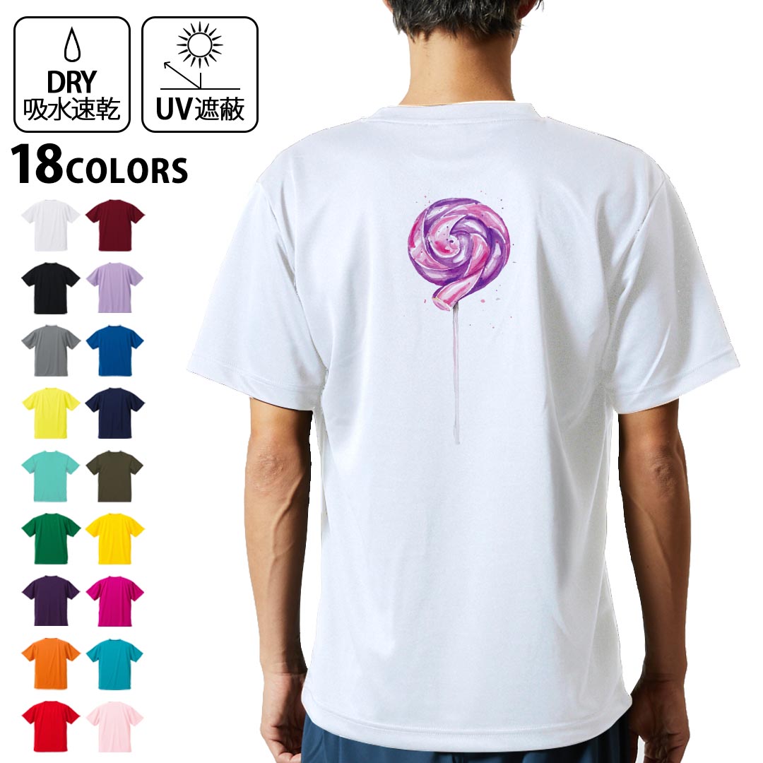 楽天市場】キャンディー tシャツの通販