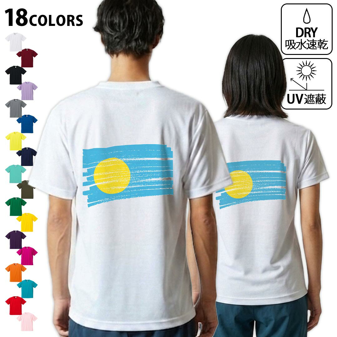 楽天市場】paradis3（Tシャツ・カットソー｜トップス）：メンズ