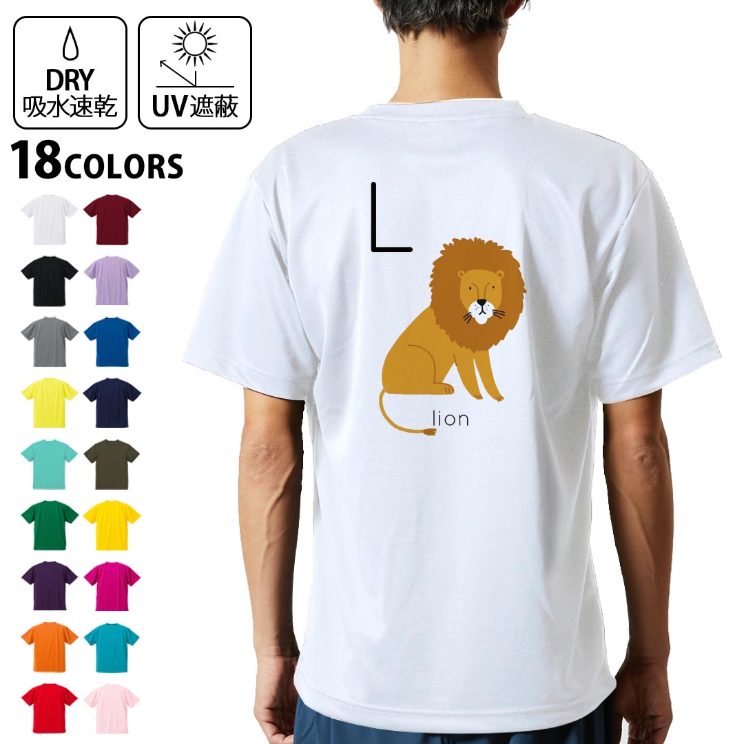 ドライTシャツ バックプリント メンズ 吸水 速乾 DRY 選べる18カラー! 半袖 デザイン 背中 スポーツ ティーシャツ T shirt 019944 L li..