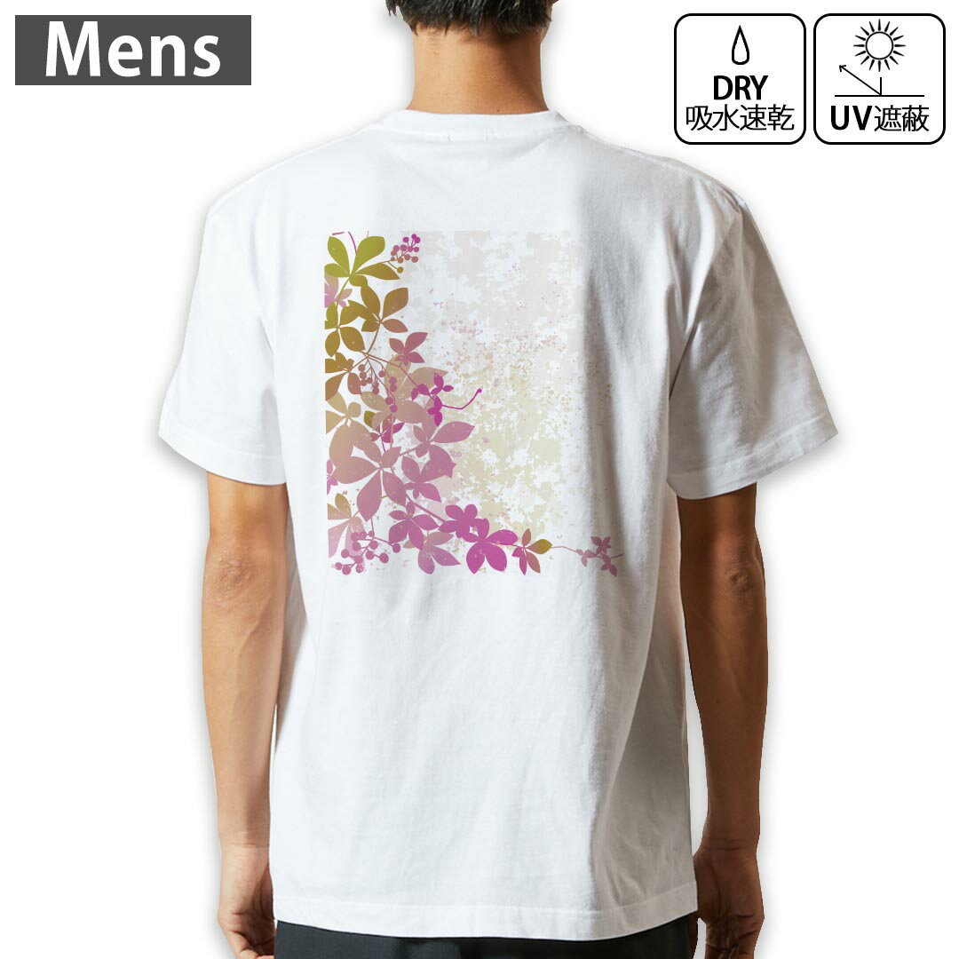 メンズ ドライバックプリントTシャツ ホワイト 半袖 4.1オンス ジム トレーニング スポーツ 運動会 ドライアスレチック UVカット 紫外線遮蔽 吸水速乾 デザイン Tshirt S M L XL 2XL 3XL 4XL 5XL 6XL 000159 シンプル 花 緑 草木
