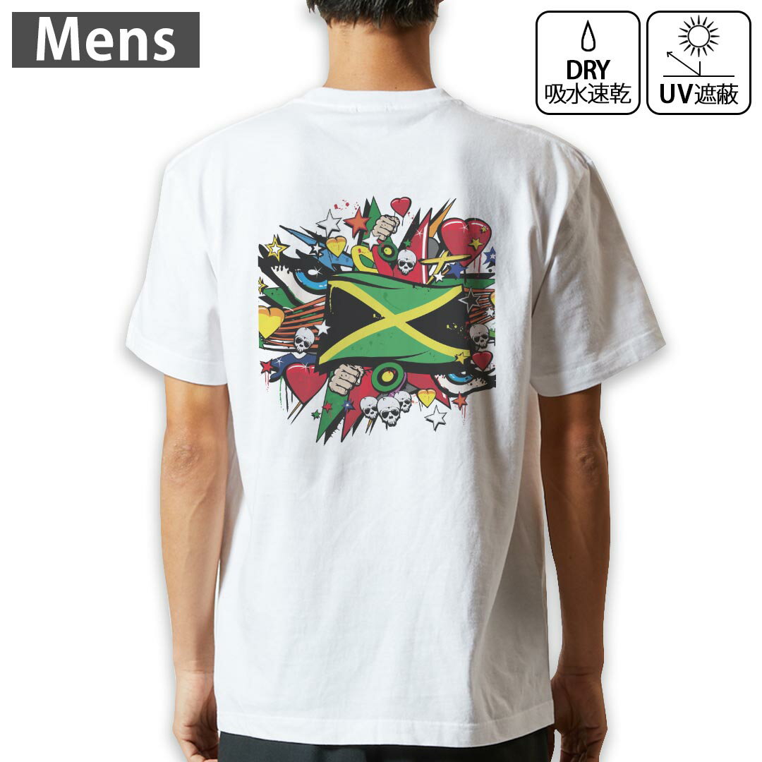 メンズ ドライバックプリントTシャツ ホワイト 半袖 4.1オンス ジム トレーニング スポーツ 運動会 ドライアスレチック UVカット 紫外線遮蔽 吸水速乾 デザイン Tshirt S M L XL 2XL 3XL 4XL 5XL 6XL 000270 ジャマイカ　レゲエ　HIPHOP