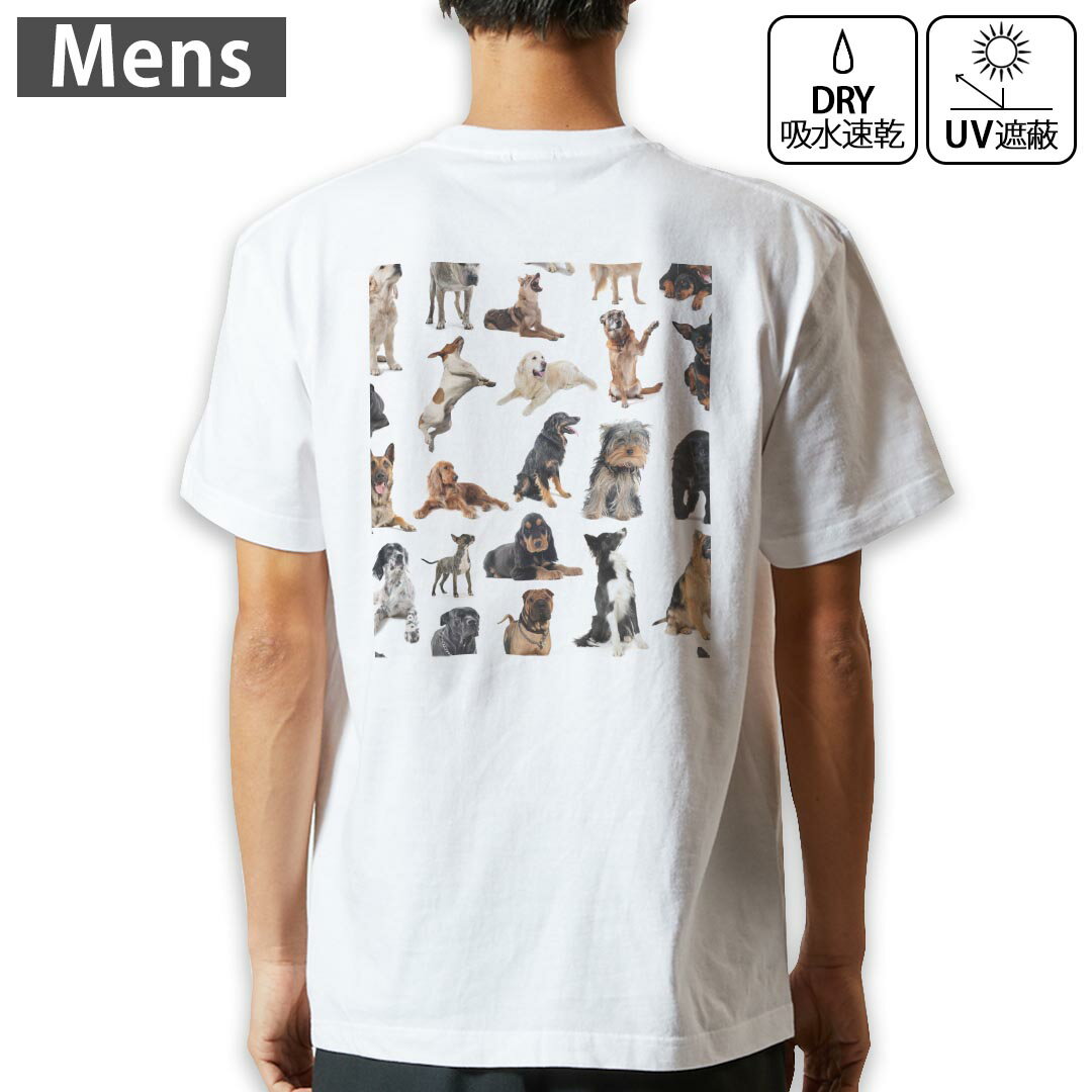 メンズ ドライバックプリントTシャツ ホワイト 半袖 4.1オンス ジム トレーニング スポーツ 運動会 ドライアスレチック UVカット 紫外線遮蔽 吸水速乾 デザイン Tshirt S M L XL 2XL 3XL 4XL 5XL 6XL 000911 犬　動物