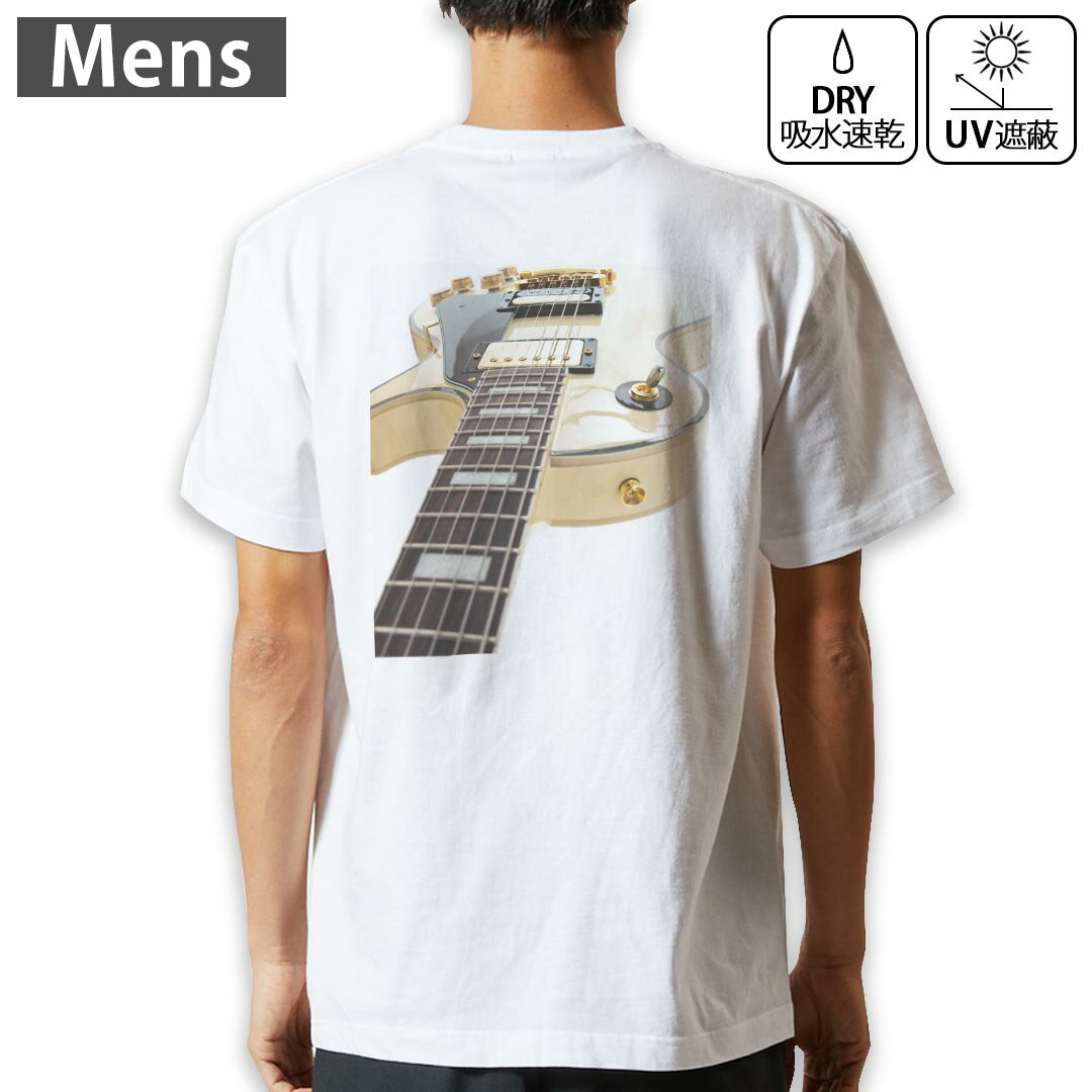 メンズ ドライバックプリントTシャツ ホワイト 半袖 4.1オンス ジム トレーニング スポーツ 運動会 ドライアスレチック UVカット 紫外線遮蔽 吸水速乾 デザイン Tshirt S M L XL 2XL 3XL 4XL 5XL 6XL 001007 ギター