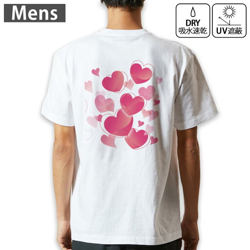 メンズ ドライバックプリントTシャツ ホワイト 半袖 4.1オンス ジム トレーニング スポーツ 運動会 ドライアスレチック UVカット 紫外線遮蔽 吸水速乾 デザイン Tshirt S M L XL 2XL 3XL 4XL 5XL 6XL 001616 ハート かわいい メンズ ドライバックプリントTシャツ ホワイト 半袖 4.1オンス ジム トレーニング スポーツ 運動会 ドライアスレチック UVカット 紫外線遮蔽 吸水速乾 デザイン Tshirt S M L XL 2XL 3XL 4XL 5XL 6XL 001616 ハート かわいい