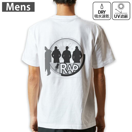 メンズ ドライバックプリントTシャツ ホワイト 半袖 4.1オンス ジム トレーニング スポーツ 運動会 ドライアスレチック UVカット 紫外線遮蔽 吸水速乾 デザイン Tshirt S M L XL 2XL 3XL 4XL 5XL 6XL 002627 音楽 ラップ 人物 メンズ ドライバックプリントTシャツ ホワイト 半袖 4.1オンス ジム トレーニング スポーツ 運動会 ドライアスレチック UVカット 紫外線遮蔽 吸水速乾 デザイン Tshirt S M L XL 2XL 3XL 4XL 5XL 6XL 002627 音楽 ラップ 人物