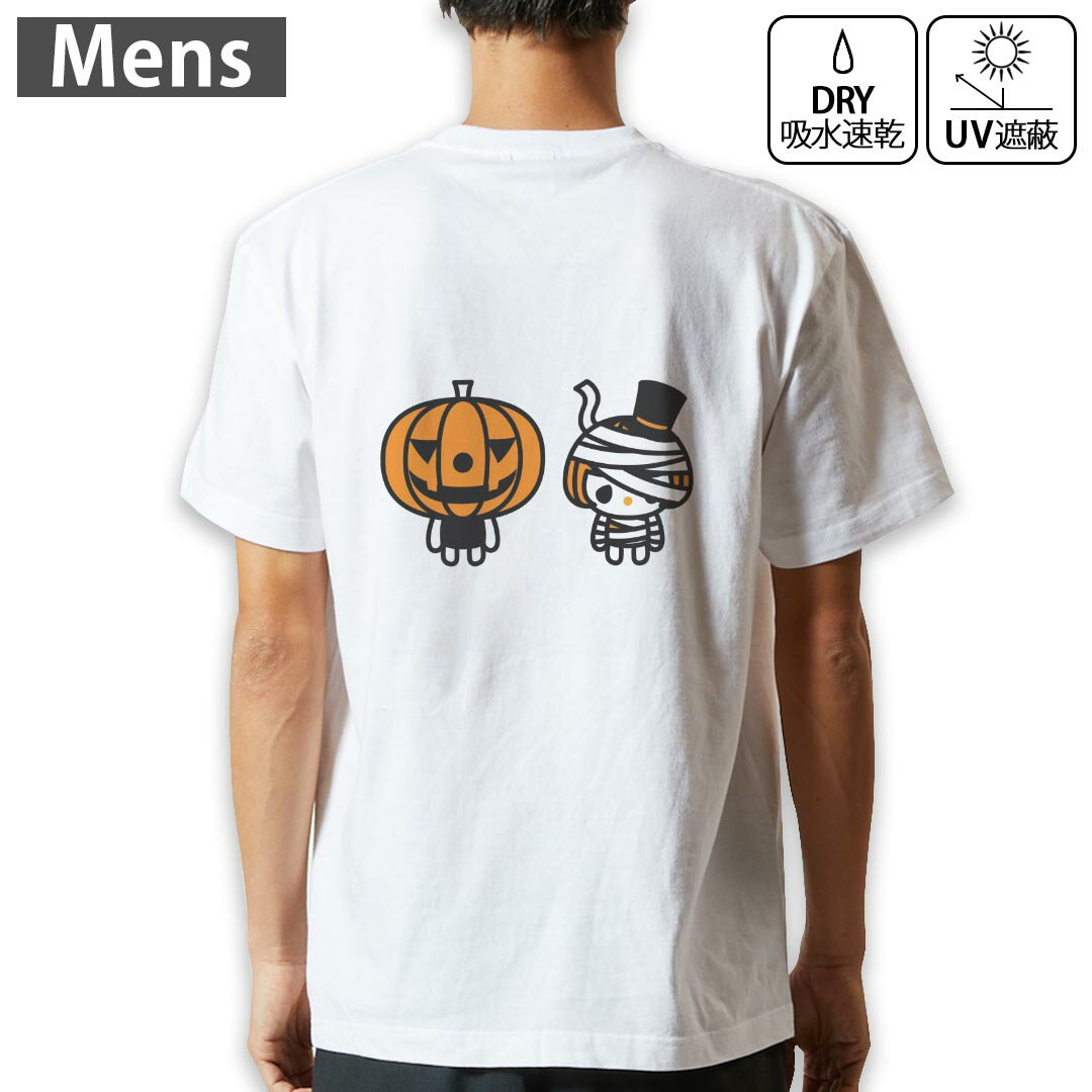 Character - メンズ ドライバックプリントTシャツ ホワイト 半袖 4.1オンス ジム トレーニング スポーツ 運動会 ドライアスレチック UVカット 紫外線遮蔽 吸水速乾 デザイン Tshirt S M L XL 2XL 3XL 4XL 5XL 6XL 003313 ハロウィン　キャラクター
