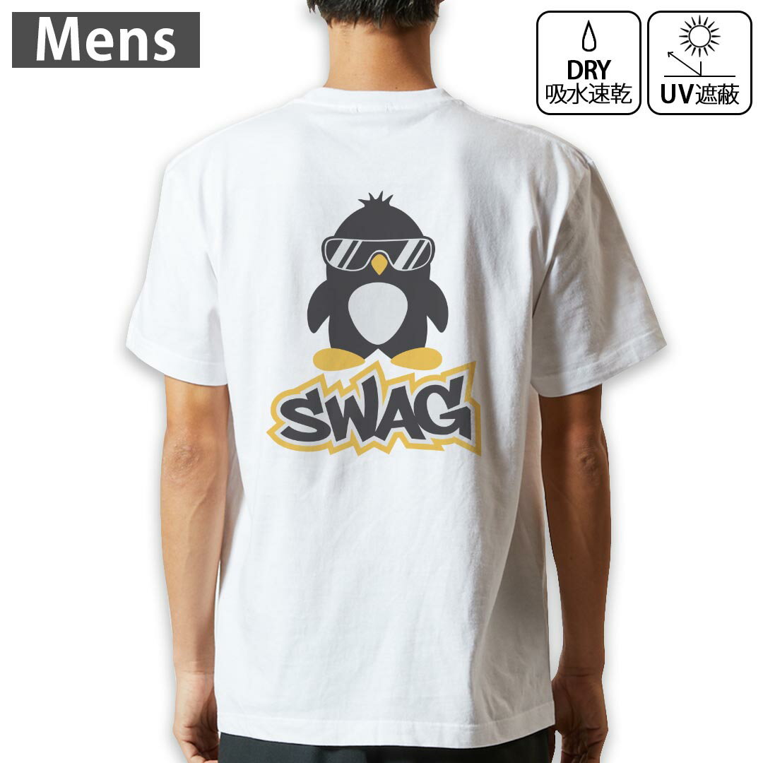 Character - メンズ ドライバックプリントTシャツ ホワイト 半袖 4.1オンス ジム トレーニング スポーツ 運動会 ドライアスレチック UVカット 紫外線遮蔽 吸水速乾 デザイン Tshirt S M L XL 2XL 3XL 4XL 5XL 6XL 003537 ペンギン　動物　キャラクター